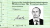 Посвідчення Міністерства державної безпеки НДР (Штазі) на ім'я майора Володимира Путіна