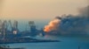 Пожежа на підбитому російському судні біля узбережжя окупованого Бердянська, березень 2022 року